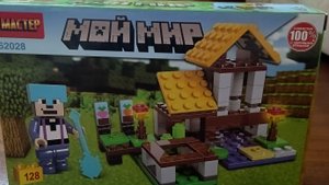 распаковка Lego Minecraft