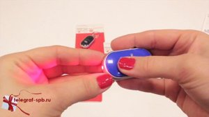 Брелок отзывающийся на свист