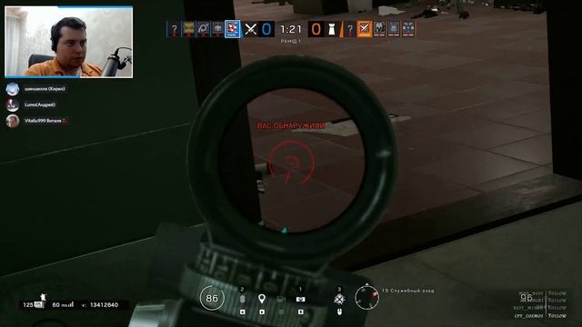 Вечерние посиделки ➤ Apex Legends ➤ Tom Clancy’s Rainbow Six Осада смотреть онлайн