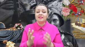 В ПАМЯТЬ ПОГИБШИМ СОЛДАТАМ?