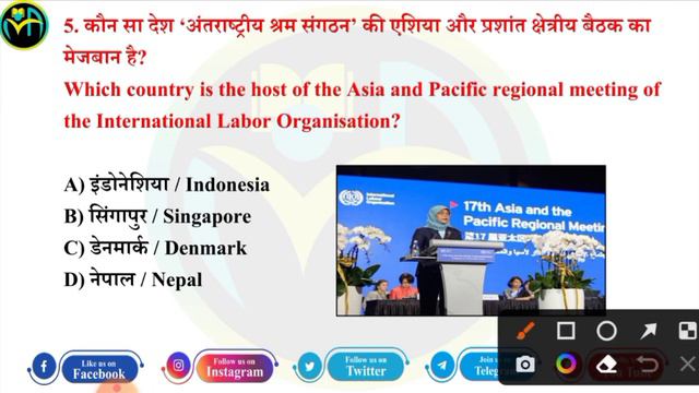 09 December 2022 | Current Affairs Booster Class #344 |CA MCQs Question With Details Discuss