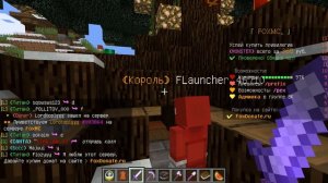 КАК В ОДИН КЛИК ВЗЛОМАТЬ АДМИНКУ НА ЛЮБОМ СЕРВЕРЕ В Майнкрафт/Minecraft АДМИН-ПАНЕЛЬ? - ОТВЕТ ТУТ!