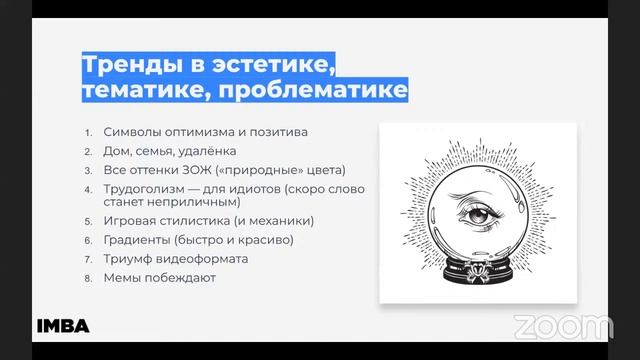 Креативный контент: эмоция - главный инструмент вовлеченности
