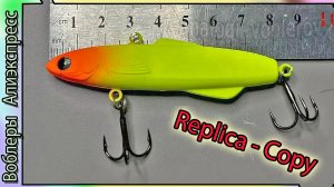 Копия - Madness Shiriten Baguette (70 / 80мм) - Меднес Багет "Батон" - из Китая с Алиэкспресс