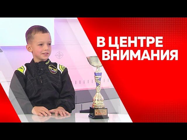 Программа -