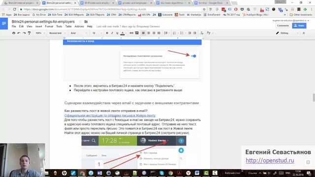 Как избегать дублирования в регламентах инструкций от сервисов и программного обеспечения