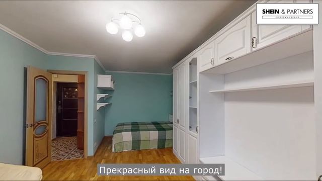 Квартира у парка! смотреть онлайн