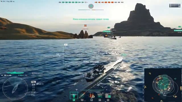Немецкая подводная лодка U-190.Морской бой-8.Игра World Of Warships смотреть онлайн