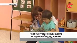 В Лангепасе для детей-аутистов закупили жилеты-утяжелители