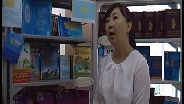 «Ата Заң – ел амандығының кепілі» смотреть онлайн