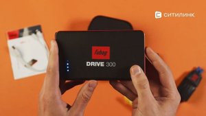 Обзор пуско-зарядного устройства FUBAG Drive 300 | Ситилинк