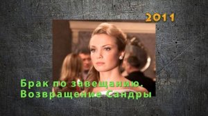 Арнтгольц Татьяна Как изменилась актриса из сериала Наживка для ангела