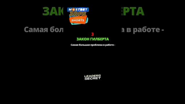 Эти законы помогут тебе.  #психология #саморазвитие #притчи #успех #мудрость #развитие #вдохновение