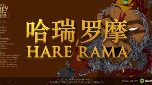 Sri Rama Anthem (Chinese) 'We Await You Hare Rama' | Monkey Enters Lanka | KGF Sulthana inspired BG