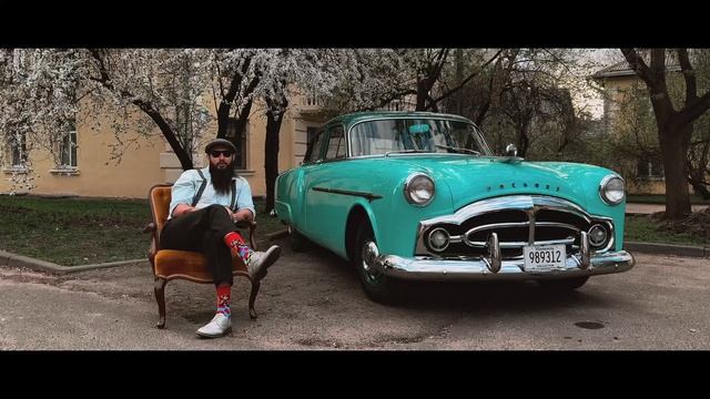 Наш новый старый Packard "Tiffany" Deluxe 200 1951 смотреть онлайн