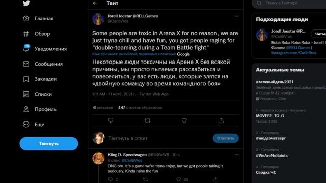 Шиндо Лайф НОВОСТИ, КОДЫ, ОБНОВА ? Shindo Life Наруто Роблокс смотреть онлайн