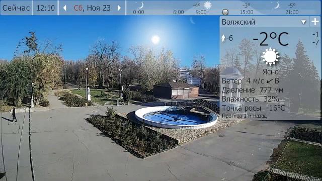 Погода волжский на месяц точный волгоградская область