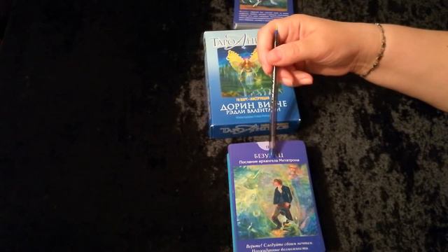 Для чего нужны метафорические карты/ИДА БРАНЭР смотреть онлайн