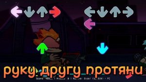 @Gumorus- disbilief  на русском! (fnf) (Friday night funkin) (fnf f-side corruption or like that)