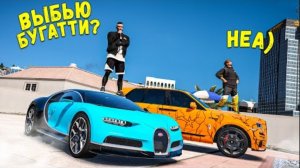 Я ЧУВСТВУЮ МОЯ УДАЧА ГДЕ-ТО РЯДОМ! ВЫБИВАЮ БУГАТТИ В GTA 5 RP BURTON!