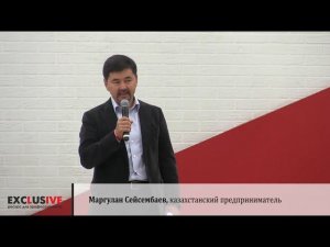 Маргулан Сейсембаев о ненужных знаниях