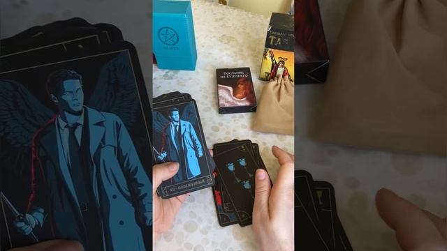 Моя коллекция колод. Рассказываю о своих рабочих колодах. смотреть онлайн