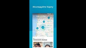 Лучшие приложения для знакомств