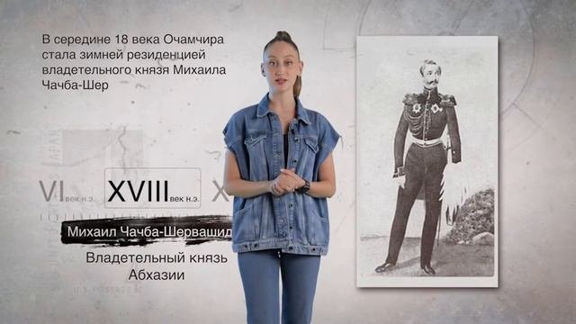 Очамчира 2522 года Очамчира город мира!