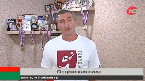 Папа чемпионов - сургутянин Андрей Кобзарь рассказал, как воспитать успешных спортсменов