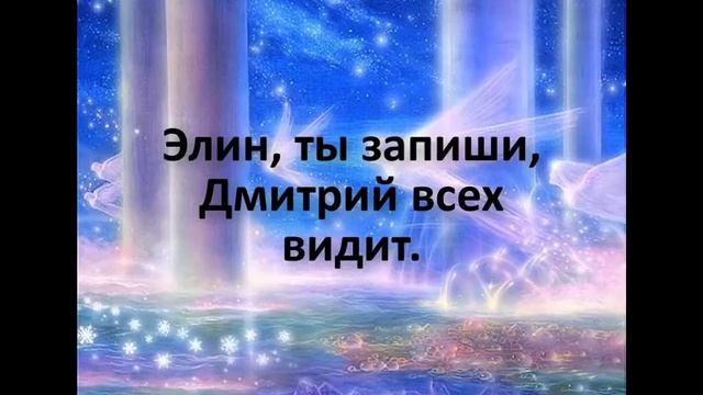 Послания Тонкого Мира ч. 23 Дмитрий Марьянов. Инструментальная транскоммуникация. ФЭГ
