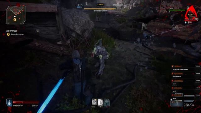 OUTRIDERS #2 ТРИКСТЕР смотреть онлайн