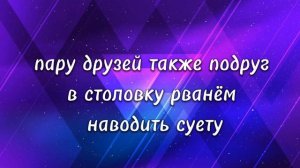 Классная песня на выпускной. 4 класс. Начальная школа прощай. Aloha - Школа моя. (минус Dabro music