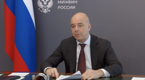 Министр финансов Антон Силуанов об исполнении федерального бюджета за 9 месяцев 2022 года
