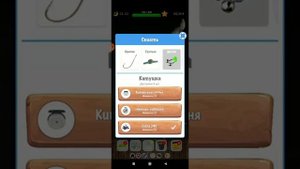 Рыбалка в Ерках,обзор и геймплей