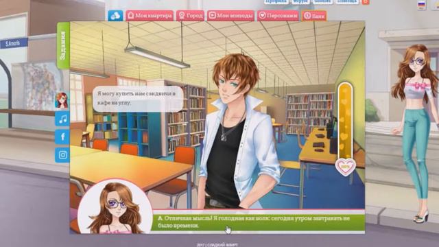 Сладкий флирт||36 эпизод||Кентин|| смотреть онлайн