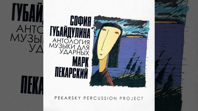 В начале был ритм смотреть онлайн