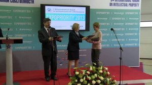 Церемония закрытия. Награждение участников Международного форума «EXPOPRIORITY'2013» (часть 1)