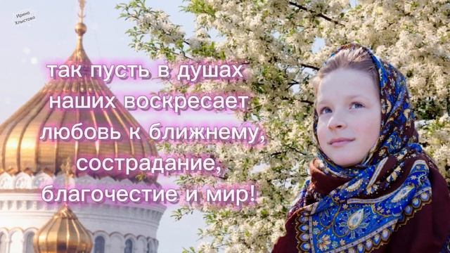 С Лазаревой Субботой! ? 8 апреля! ?Верьте в чудеса!