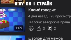 Лунтик флексит под бадабум