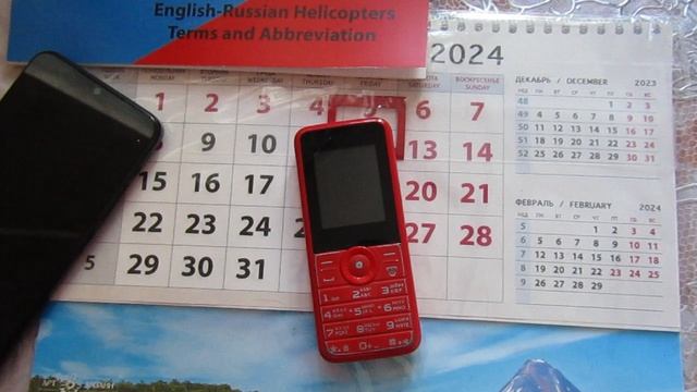 alarm rings while the phone is off. Телефон выкл , а будильник срабатывает смотреть онлайн