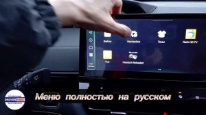 Changan: K uni, V uni, cs55, cs75, cs95 | Чанган, прошивка авто