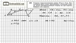 Задание № 426 — Геометрия 8 класс (Атанасян)