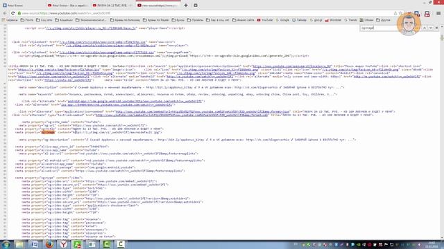 Как скачать картинку с видео на ютубе. Как скачать превью на YouTube смотреть онлайн
