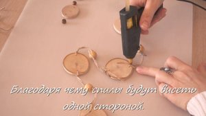 Бусы на ёлку своими руками