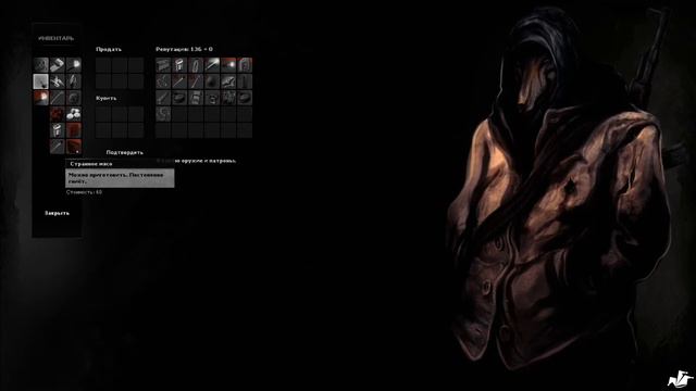 СТРАХ ПО ЧЕСТНОМУ. Darkwood #7