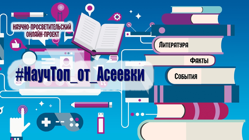 Владимир Иванович Даль