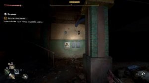 ВЕЩАНИЕ • ПОДСТАНЦИЯ ➣ Dying Light 2 Stay Human #37