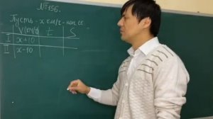Алгебра 7 класс Макарычев №156