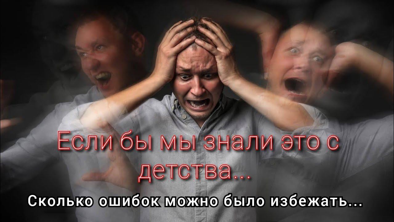 Разрушение легенды о ЛЮБВИ | Излечение ПСИХОЗА влюблённости | Возрождение человечества ч.10 смотреть онлайн