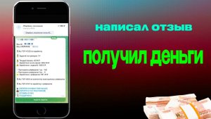 ЭТО ЛУЧШИЙ БОТ В ТЕЛЕГРАММЕ/ОБЗОР БОТА seojob